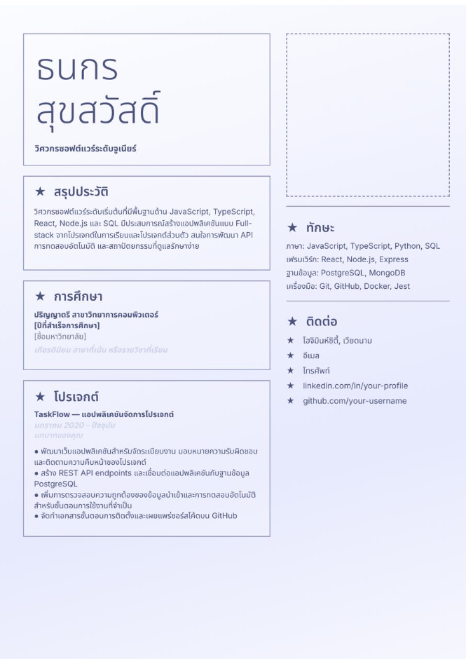 Screenshot 2569-10-14 at 13.51.58.png